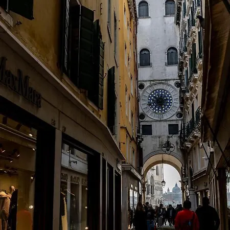 Ca' Del Doge San Marco *